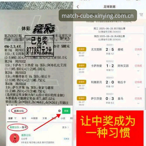新英足球魔方官网入口安全吗？一份实测与趋势解读